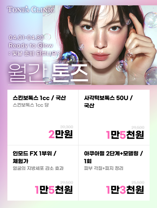 팝업